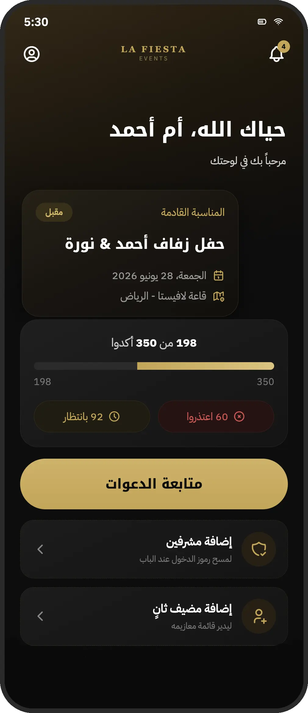 Preview of the LA FIESTA event dashboard showing an upcoming occasion and guest responses